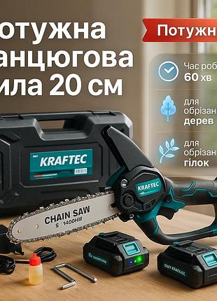 Електрична пила професійна, електрична пила для точного розпилювання деревини, електропилка для дров qa-95