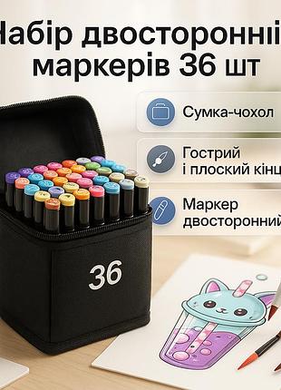 Маркеры для творчества рисование 36 шт, маркеры для дизайнеров скетчей с двойными концами df-62