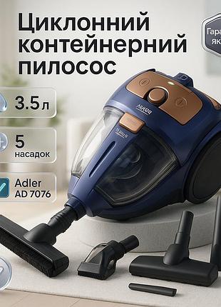 Пылесос з контейнером для пыли adler ad 7076 3000вт, пылесосы для дома топ удобный пылесос уборки zh-73