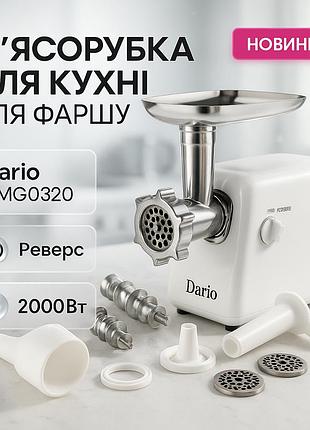 Томатная мясорубка dario, легкая в использовании мясорубка мясорубка 3в1 для дома bz-78
