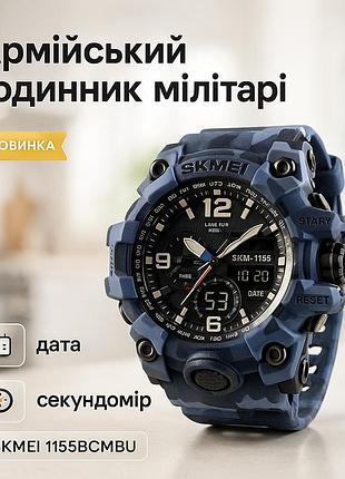 Спортивний водонепроникний годинник, годинник тактичний протиударний рибалки мисливця rx-19
