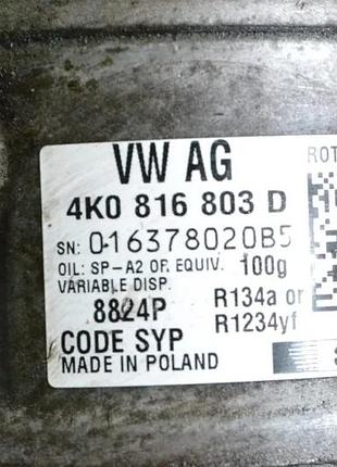 Компрессор кондиционера audi a7 c8 19-25 (01) 3
