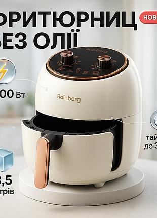 Электроплиты без духовки rainberg rb-2318 3800вт 8.5л, фритюрницы бытовые для дома to-92
