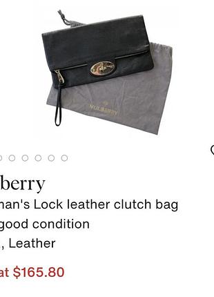 Сумка клатч mulberry 8