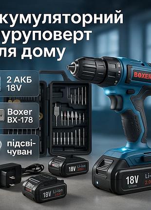 Ручной инструмент шуруповерт, шуруповерт в чемодане для дома беспроводной в кейсе на акб fp-66