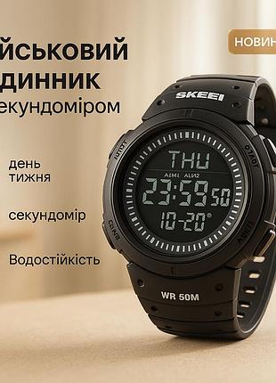 Часы армейские скмей skmei, новые командирские часы, защитные тактические часы лучшие военные xc-86