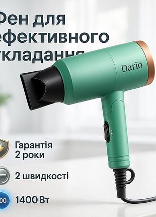 Женский мощный фен для укладки волос, фен для легкой укладки волос хороший мощный om-46