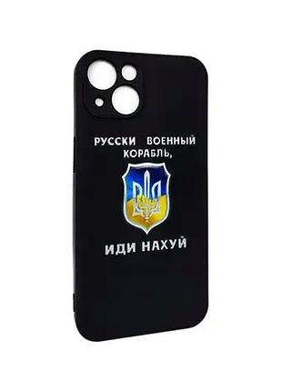 Чохол силіконовий для samsung s21 fe протиударний з принтом тризуб захист від падінь і подряпин