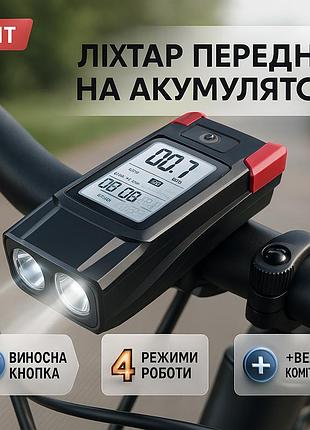 Ліхтарик для велосипедистів, велосипедний ліхтар із фіксацією на кермо, водонепроникний велоліхтар ik-20