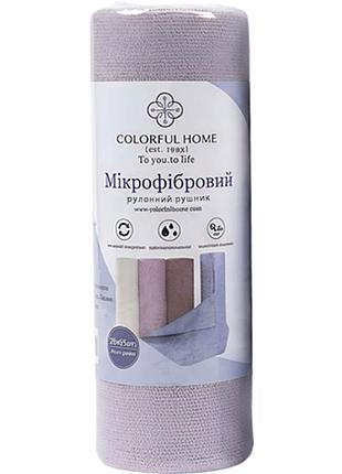Серветки в рулоні мікрофібра 25×25 см для дому 20 штук фіолетовий gl-4668