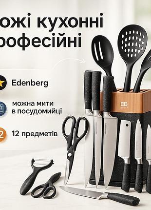 Кухонные ножи для домашнего использования, бюджетные кухонные ножи товары для кухни xl-46