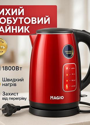 Мощный чайник электрический, чайник электрический модный красивый ew-40
