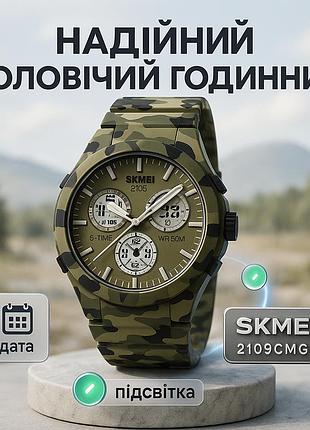 Стильные спортивные часы для активного отдыха, мужские спортивные часы с гарантией wo-64