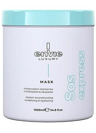 Sos express luxury mask аминокислотная маска