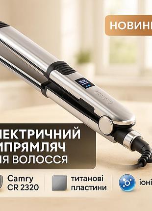 Широка праска для випрямлення волосся camry, щипці гофре для вирівнювання волосся qv-98