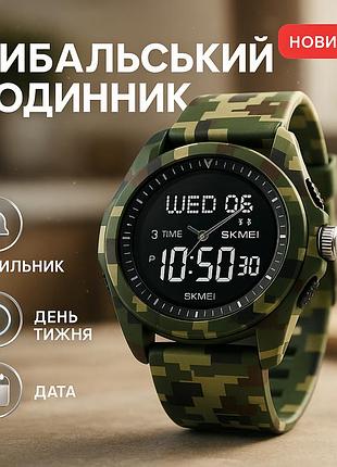 Годинник для активного військового skmei 2199cmgn, стильний тактичний годинник для чоловіка vs-29