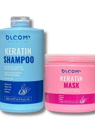 Набір bloom (шампунь+маска) keratin shampoo 500ml + keratin mask 500ml