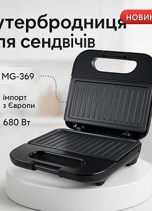 Качественная гриль magio, сендвичница бутербродница с антипригарным покрытием, гриль универсальный ix-97