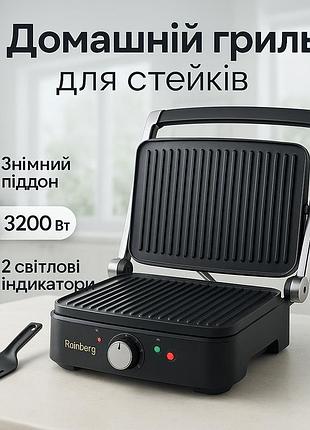 Контактные прижимные грили, бутербродница профессиональная, универсальный гриль для еды oa-36