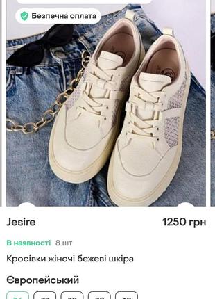 Кроссовки из натуральной кожи женские 35- 40 р