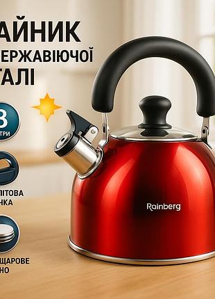 Элегантный чайник из нержавеющей стали со свистком, обычный чайник со свистком для газовых плит da-43