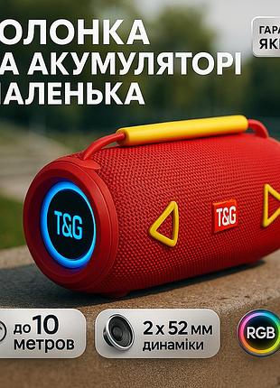 Портативна bluetooth колонка з різнокольоровим підсвічуванням tg657, блютуз акустика з радіо qs-71