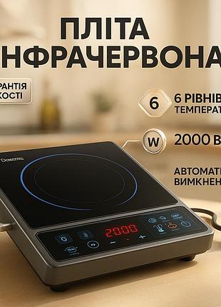 Портативна плита для готування domotec, плита електрична настільна компактна, електро електроплити qm-96
