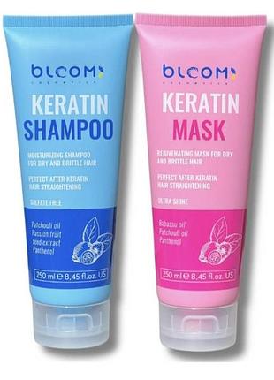 Набір bloom (шампунь+маска) keratin shampoo 250ml + keratin mask 250ml