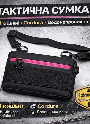 Сумки мужские тактические, мужская армейская сумка, практичная сумка-мессенджер, сумка мужская тактика dr-94