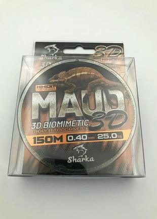 Волосінь рибальська maud biomitic 3d 0.40мм 150м 25кг невидима волосінь хамелеон коропова жилка для літньої та зимової риболовлі