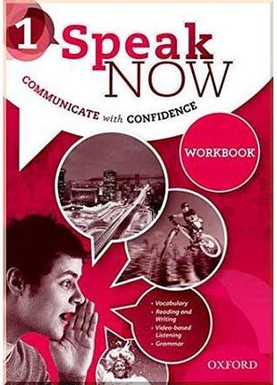Робочий зошит speak now 1 workbook