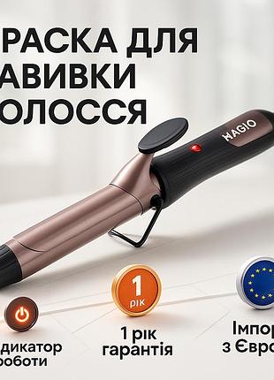 Плойка для волос с температурным режимом, плойка для завивки волос с разными функциями aw-13