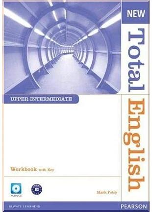 Рабочая тетрадь new total english upper-intermediate workbook with cd and key
