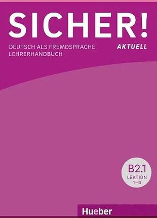 Книга для учителя sicher! aktuell b2 lehrerhandbuch lektion 1-12