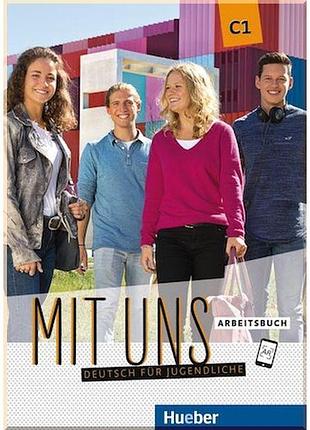 Робочий зошит mit uns c1 arbeitsbuch