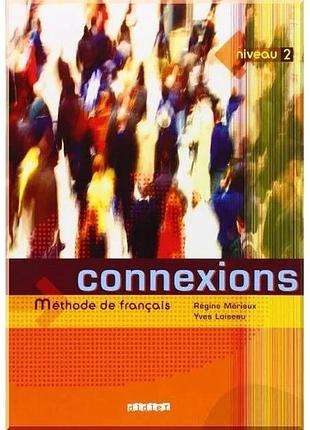 Підручник connexions 2 livre de l'élève