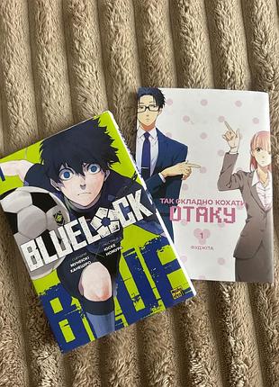 Bluelock та так складно кохати отаку