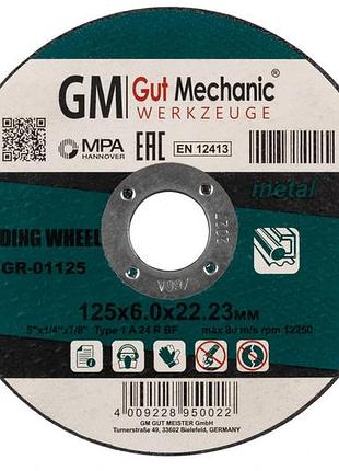 Диск зачисний по металу 1 14a ø125*6.0*22mm gr01125