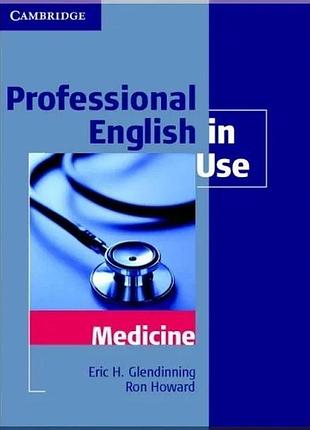 Книга professional english in use medicine with key
