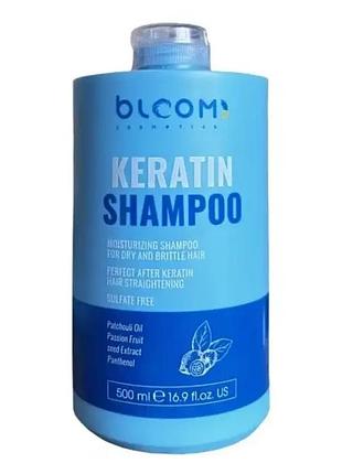 Шампунь безсульфатний для домашнього догляду bloom keratin shampoo 500 ml