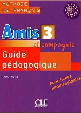 Книга для учителя amis et compagnie 3 guide pédagogique avec fishes photocobiables