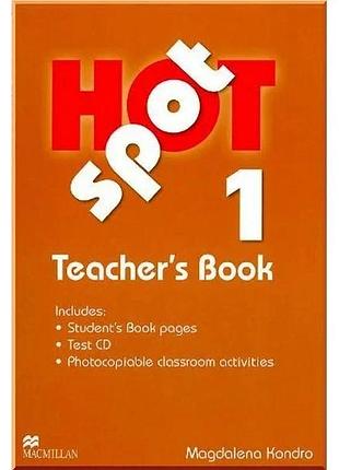 Книга для учителя hot spot 1 teacher's book with test cd