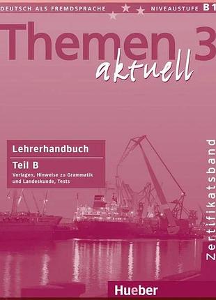 Книга для учителя themen aktuell 3 zertifikatsband lehrerhandbuch teil b