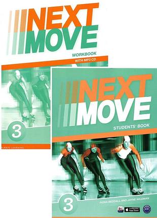 Next move 3 комплект sb+wb