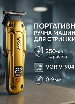 Профессиональная машинка для волос, острые профессиональные машинки для стрижки волос cs-27