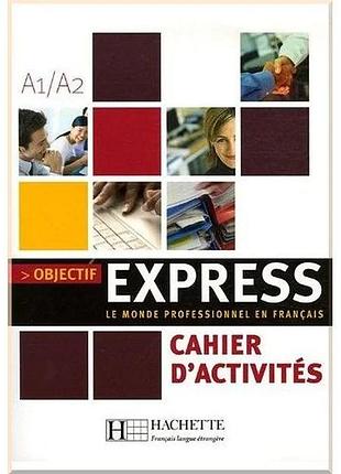 Робочий зошит objectif express 1 cahier d'activités