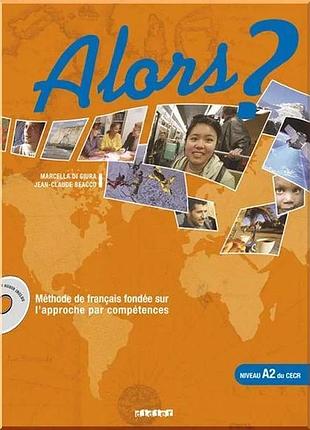 Учебник alors? 2 livre de l'élève avec cd audio