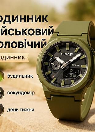 Сучасний військовий годинник, водонепроникний годинник для риболовлі спортивний міцний cy-73