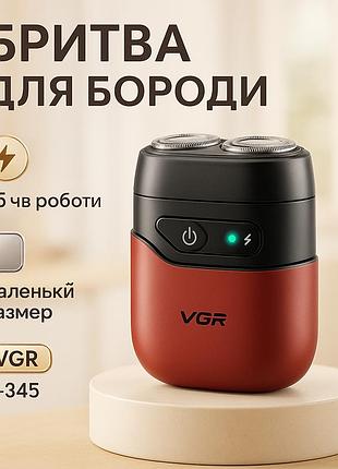 Электробритва для профессионального бритья vgr v-345, бритва с аккумуляторным зарядным устройством kn-76