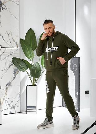 Спортивный костюм мужской из двунитки alex модель 2908 хаки, 44-46